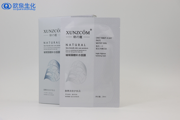 你敷這些面膜時(shí)達(dá)到想要的效果了嗎？-歐泉生化