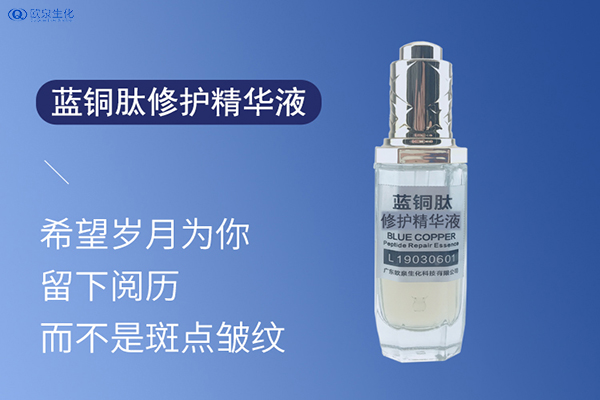 藍(lán)銅勝肽精華真的有那么神奇嗎？