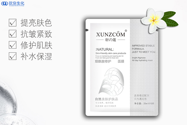 面膜貼牌代加工:桃花可以用來(lái)做面膜-歐泉生化