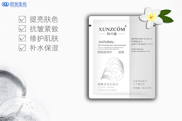 面膜剩下的精華液應(yīng)該怎么處理？