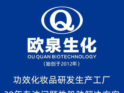 想讓您的化妝品品牌在市場中脫穎而出？