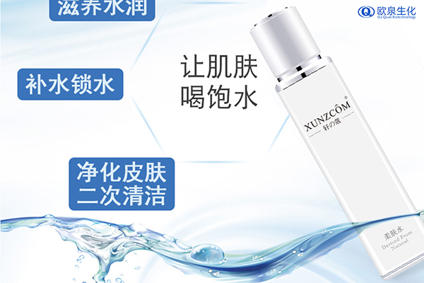 男士爽膚水怎么選？它有什么作用功效-歐泉生化