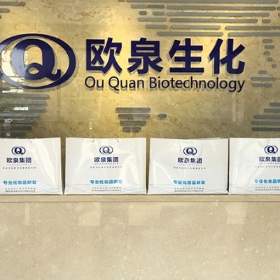 中秋快樂||歐泉生化中秋放假通知，請查收！