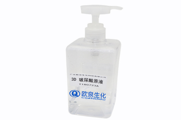 玻尿酸，玻尿酸原液，玻尿酸作用