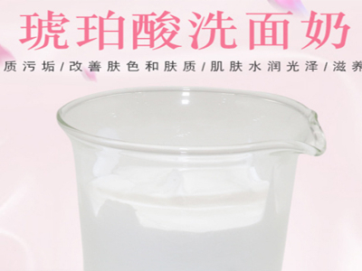 您確定你的臉清潔干凈了嗎？