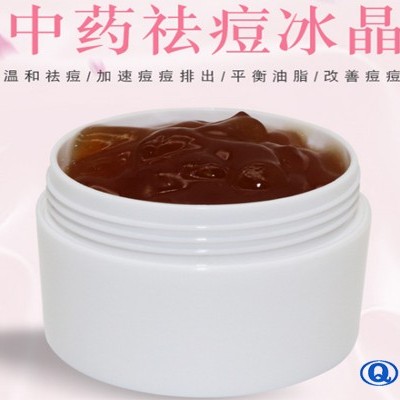 祛痘廠家:祛痘七大雷區(qū)千萬不要碰！