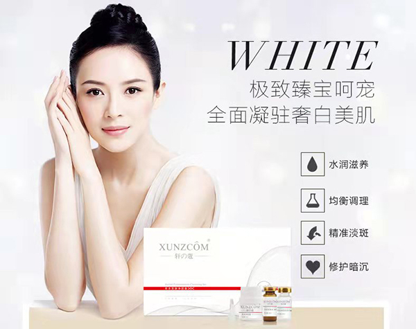 廣東歐泉化妝品代加工廠(chǎng)家為美而存-歐泉生化