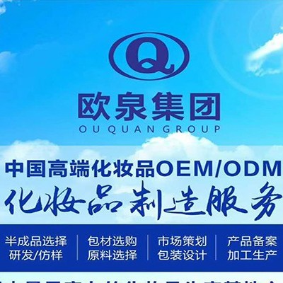 化妝品代加工:身體乳的使用功效