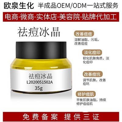 四大護(hù)膚誤區(qū)讓你長痘你注意了嗎